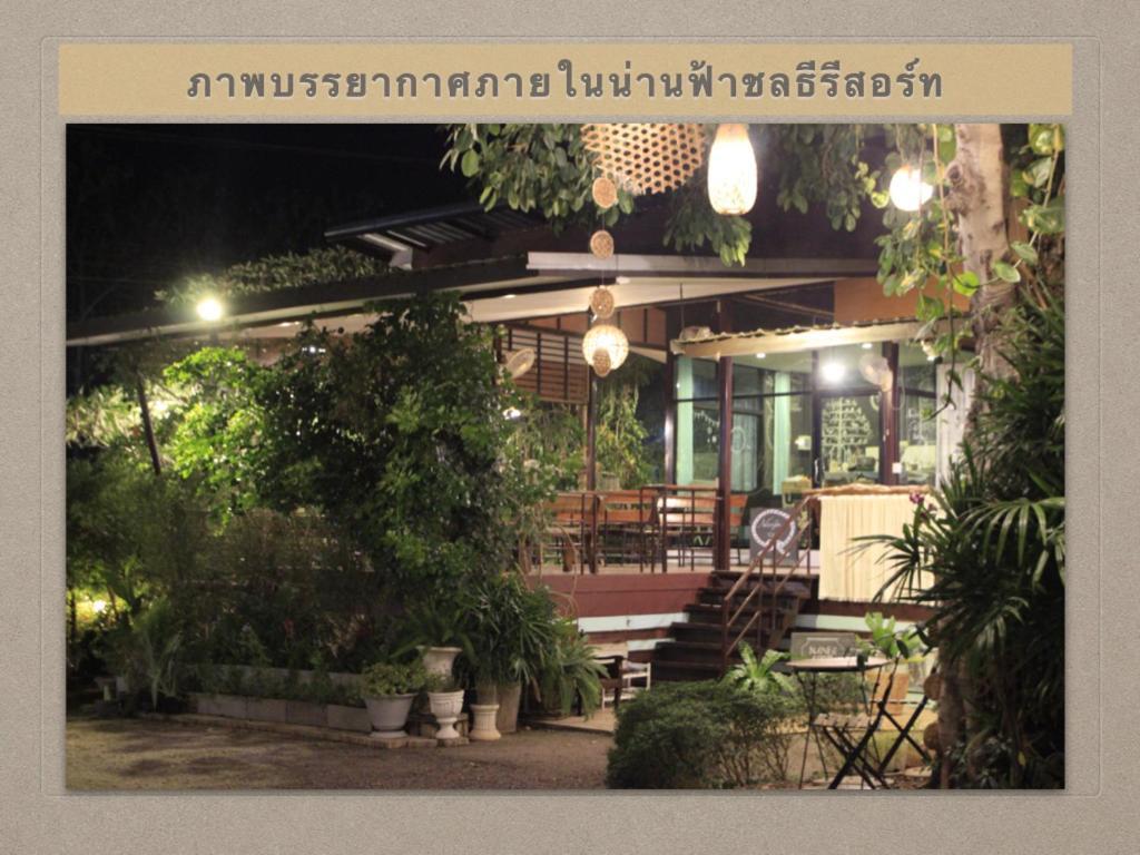 น่านฟ้าชลธีรีสอร์ท Nanfachonlathi Resort Exterior foto