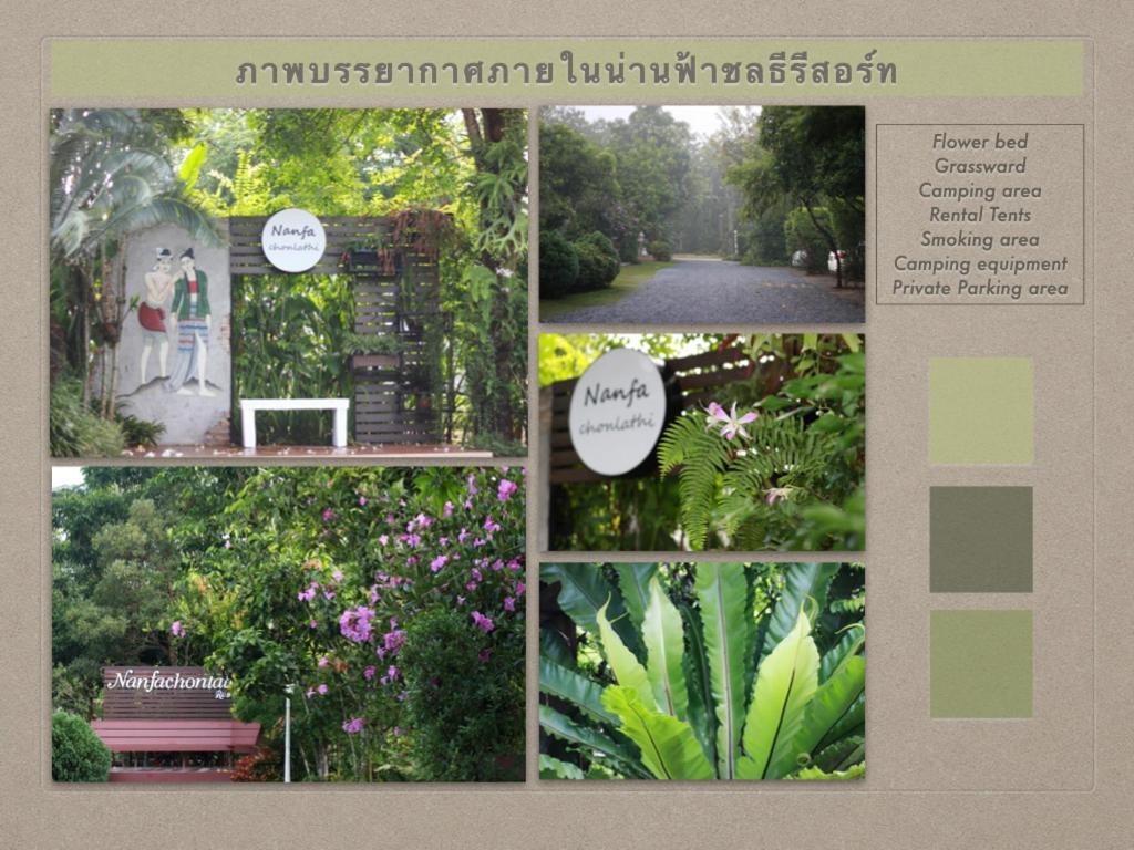 น่านฟ้าชลธีรีสอร์ท Nanfachonlathi Resort Exterior foto